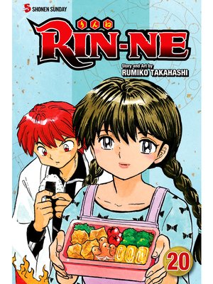 cover image of RIN-NE, Volume 20